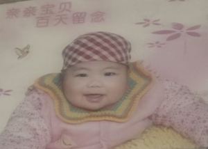 走失者照片 亲人寻家