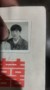 走失者照片 家人寻亲