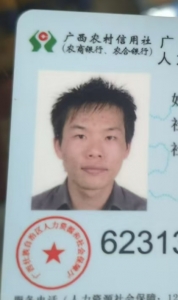 走失者照片 家人寻亲