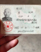 走失者照片 家人寻亲