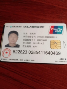 走失者照片 家人寻亲