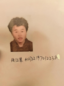 走失者照片 家人寻亲