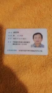 走失者照片 亲人寻家