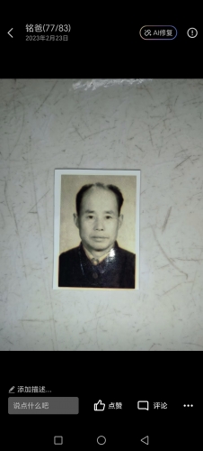 走失者照片 家人寻亲