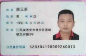 走失者照片 家人寻亲