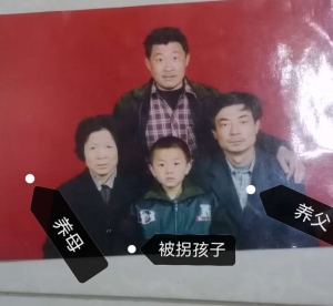 走失者照片 家人寻亲