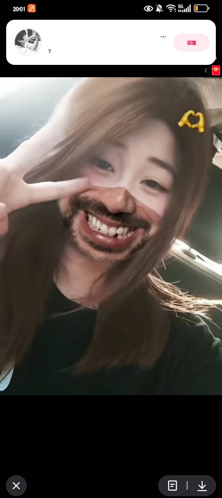 走失者照片 找到了请联系我电话17530267...