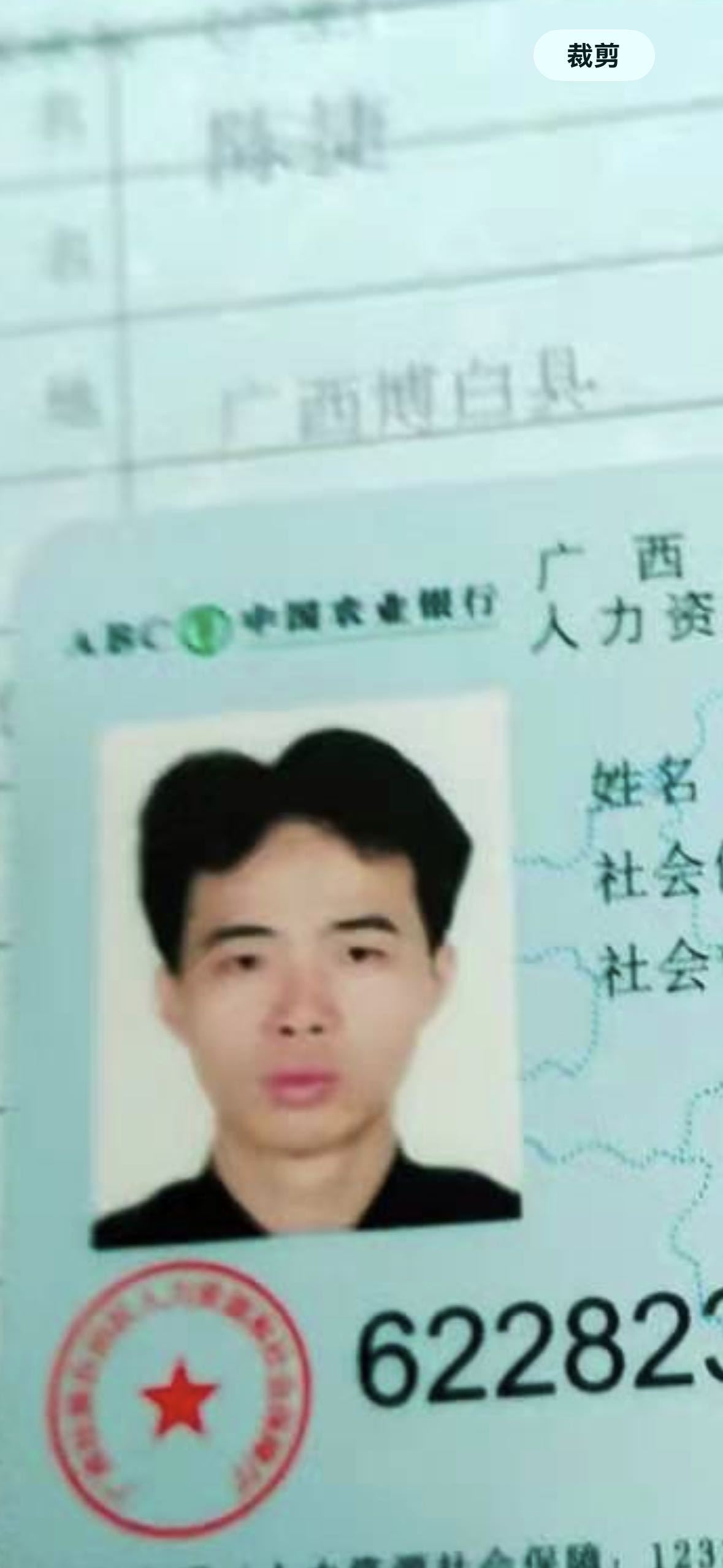 走失者照片 我妈为了找我哥，头发都愁白了，爷奶...