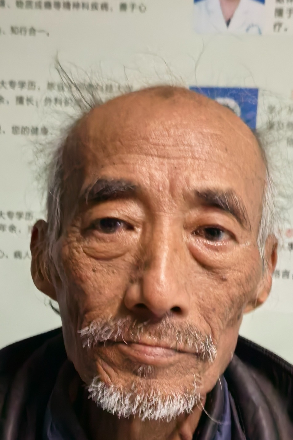 走失者照片 全国救助站