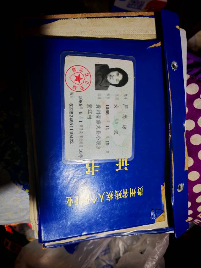 走失者照片 寻找失踪三十年的姑姑（智力障碍）