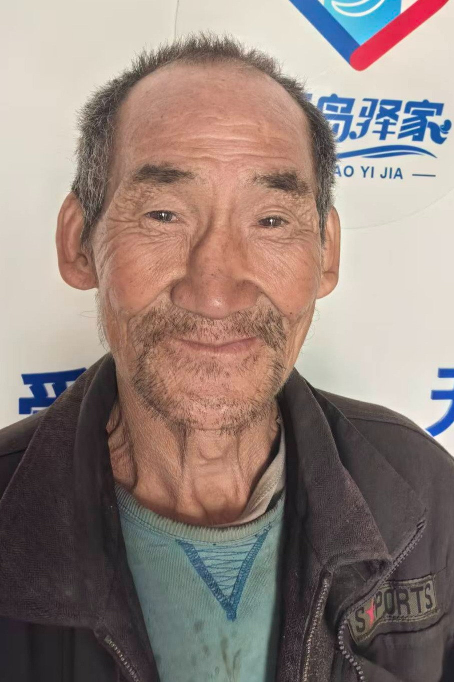 走失者照片 全国救助站
