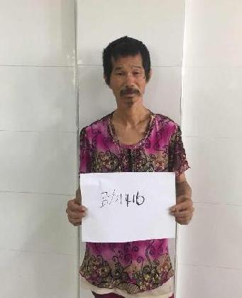走失者照片 全国救助站
