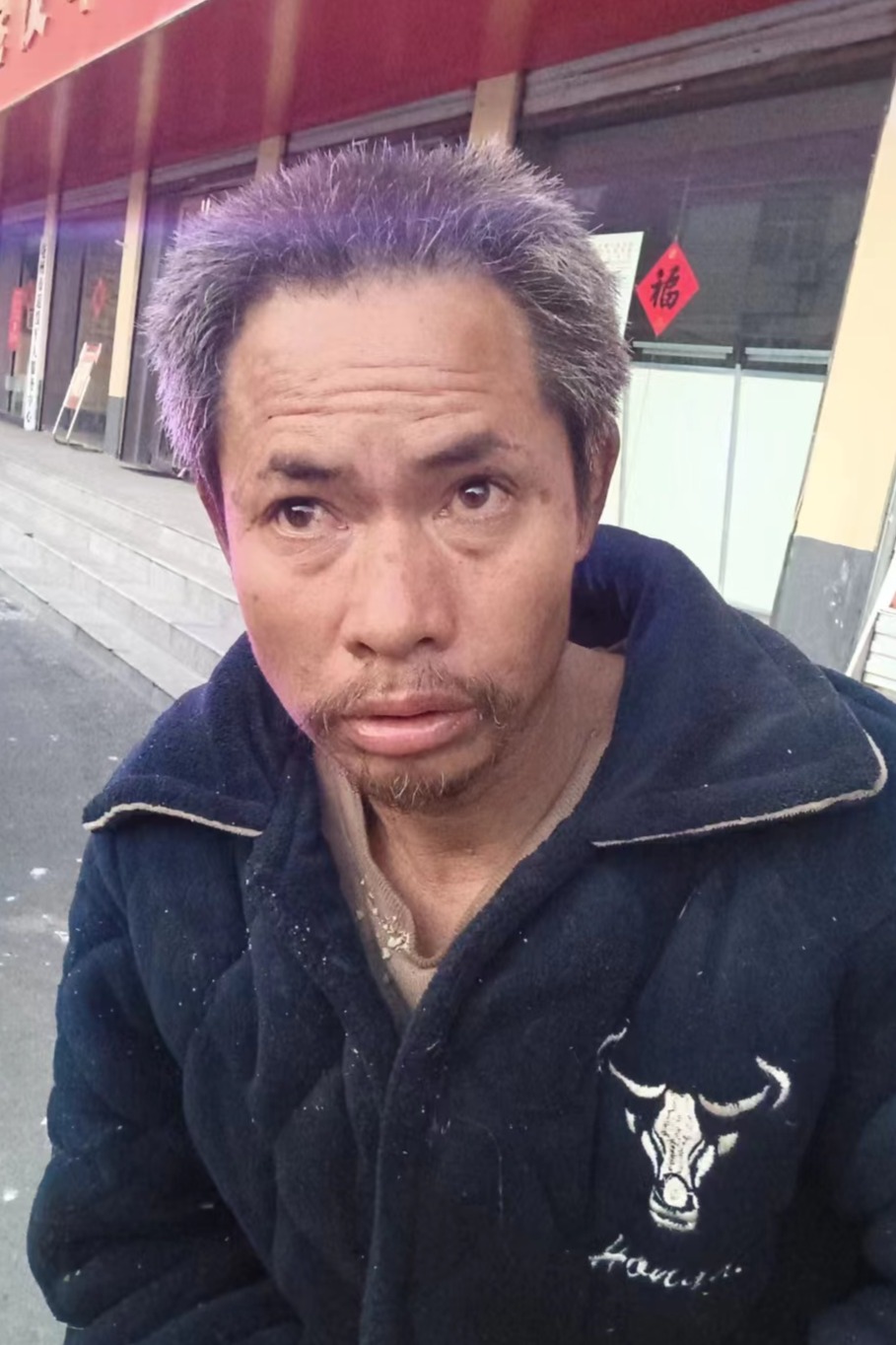 走失者照片 全国救助站