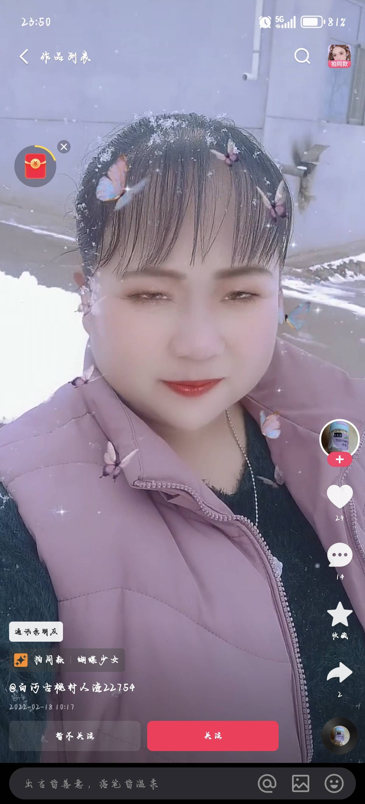 走失者照片 他是我的妈妈，在我15岁之后跟我还...