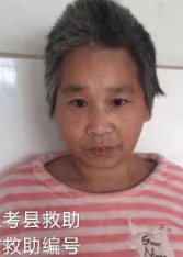走失者照片 全国救助站