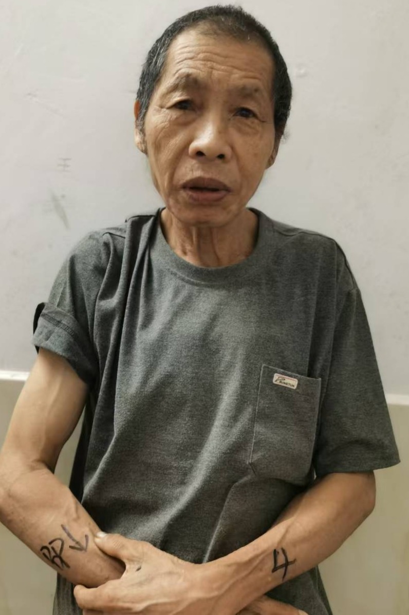 走失者照片 全国救助站