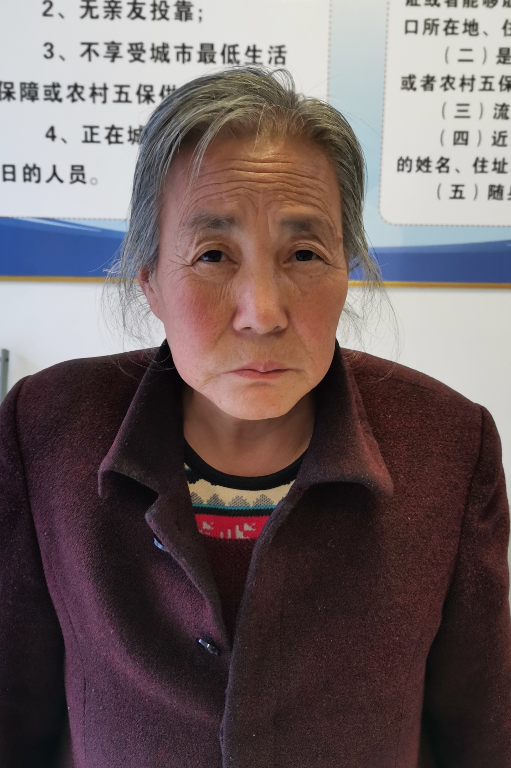 走失者照片 全国救助站