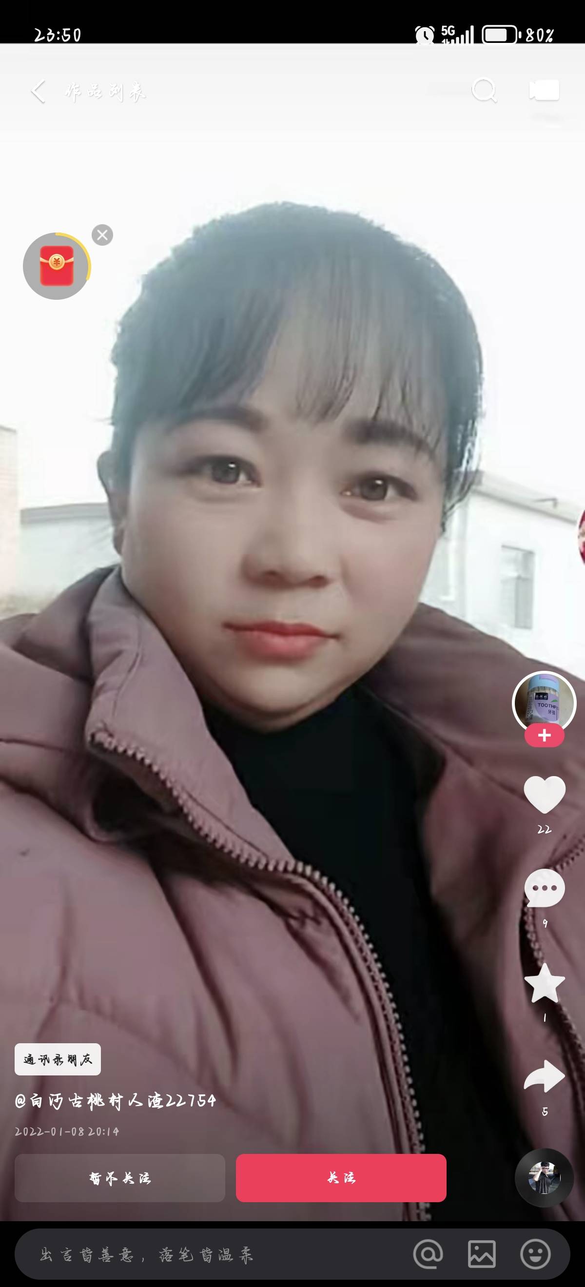 走失者照片 他是我的妈妈，在我15岁之后跟我还...