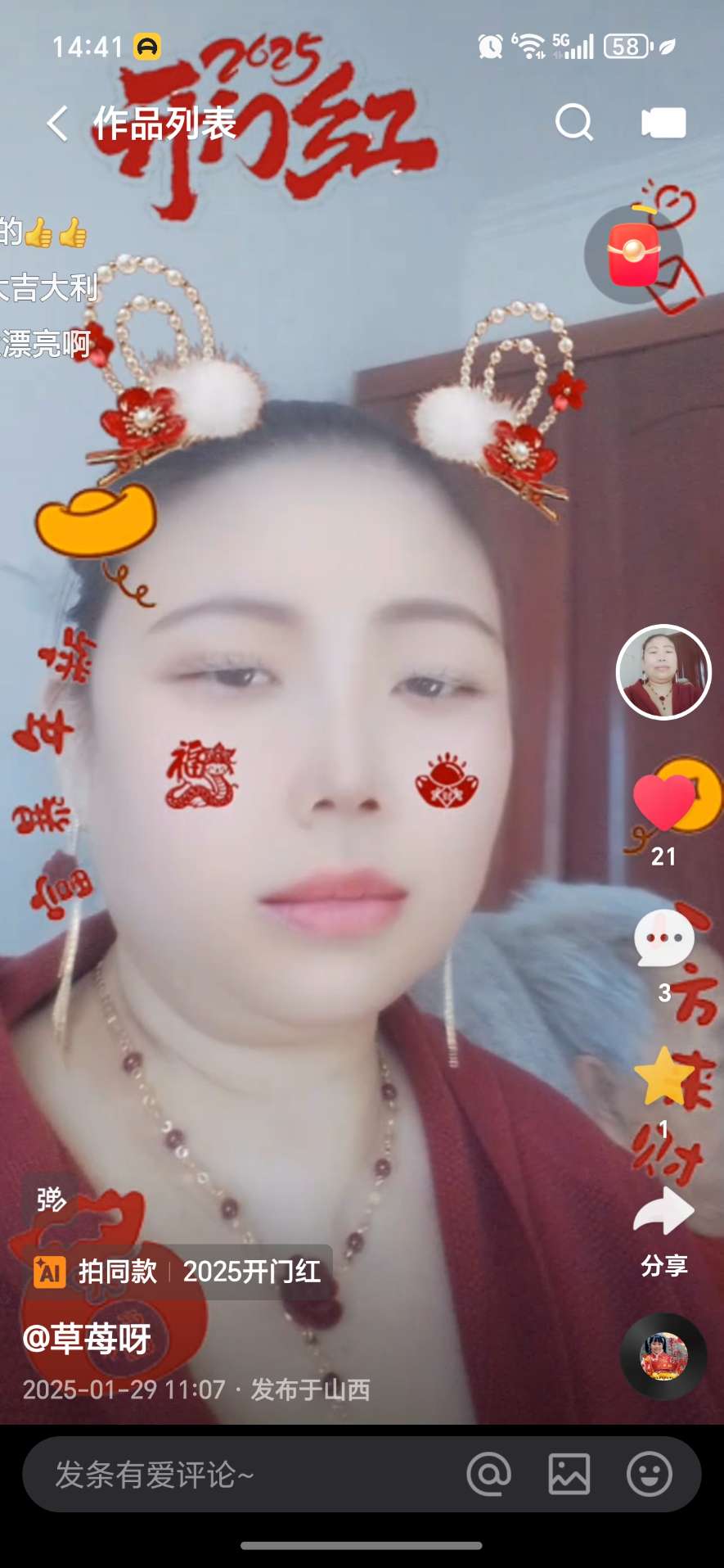 走失者照片 母亲失联好几年，电话不接 微信拉黑...
