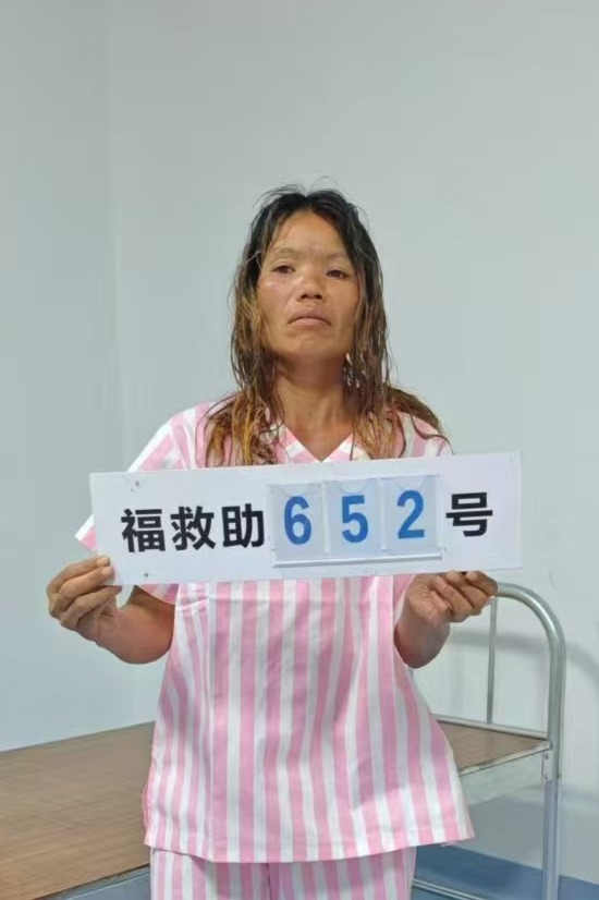 走失者照片 全国救助站