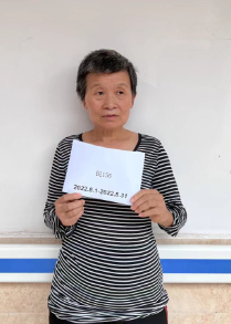 走失者照片 全国救助站