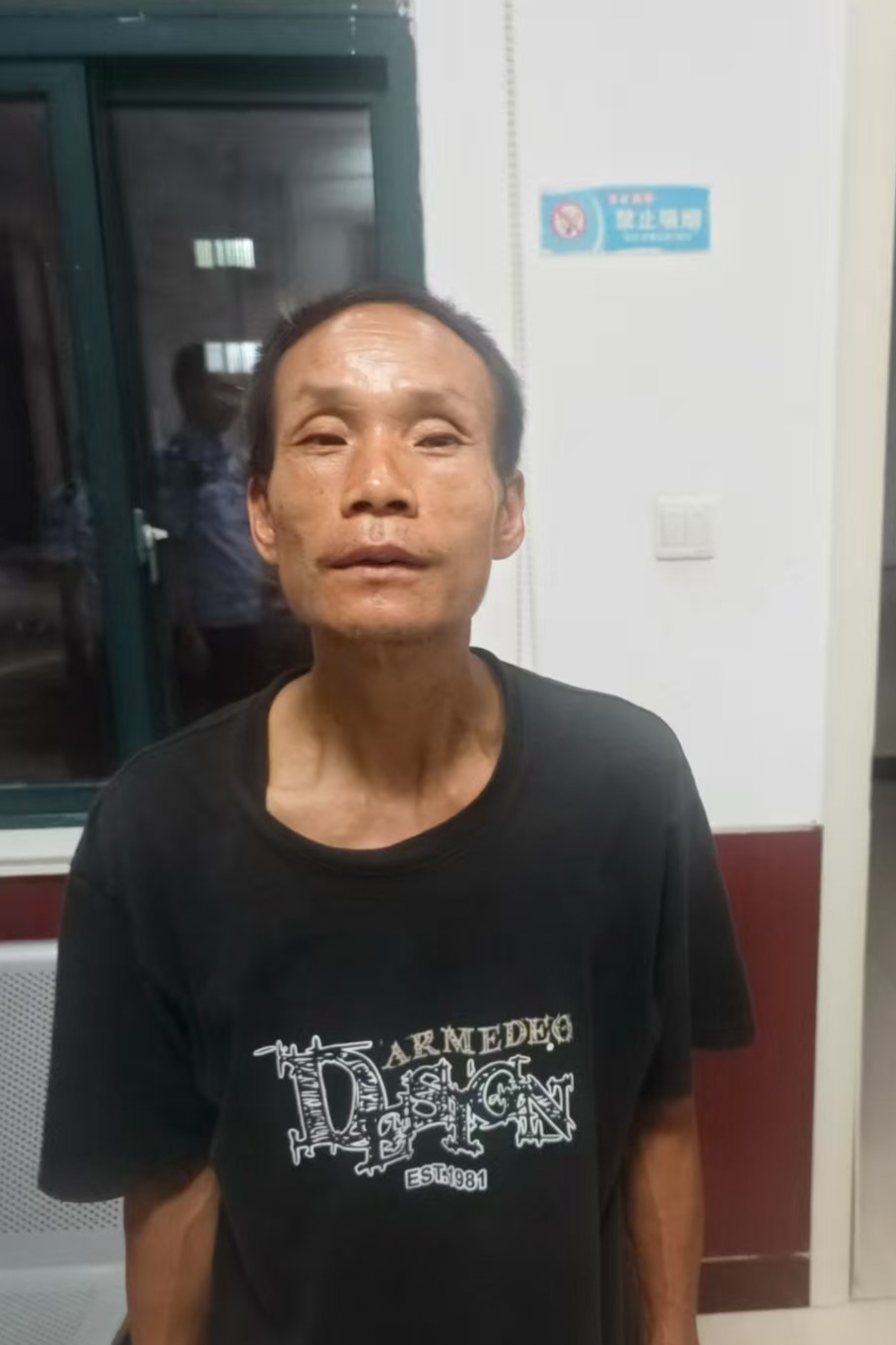 走失者照片 全国救助站