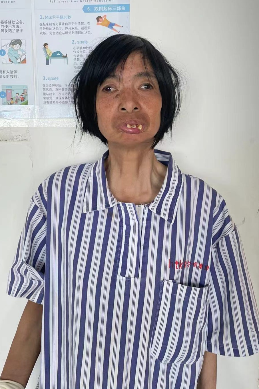 走失者照片 全国救助站