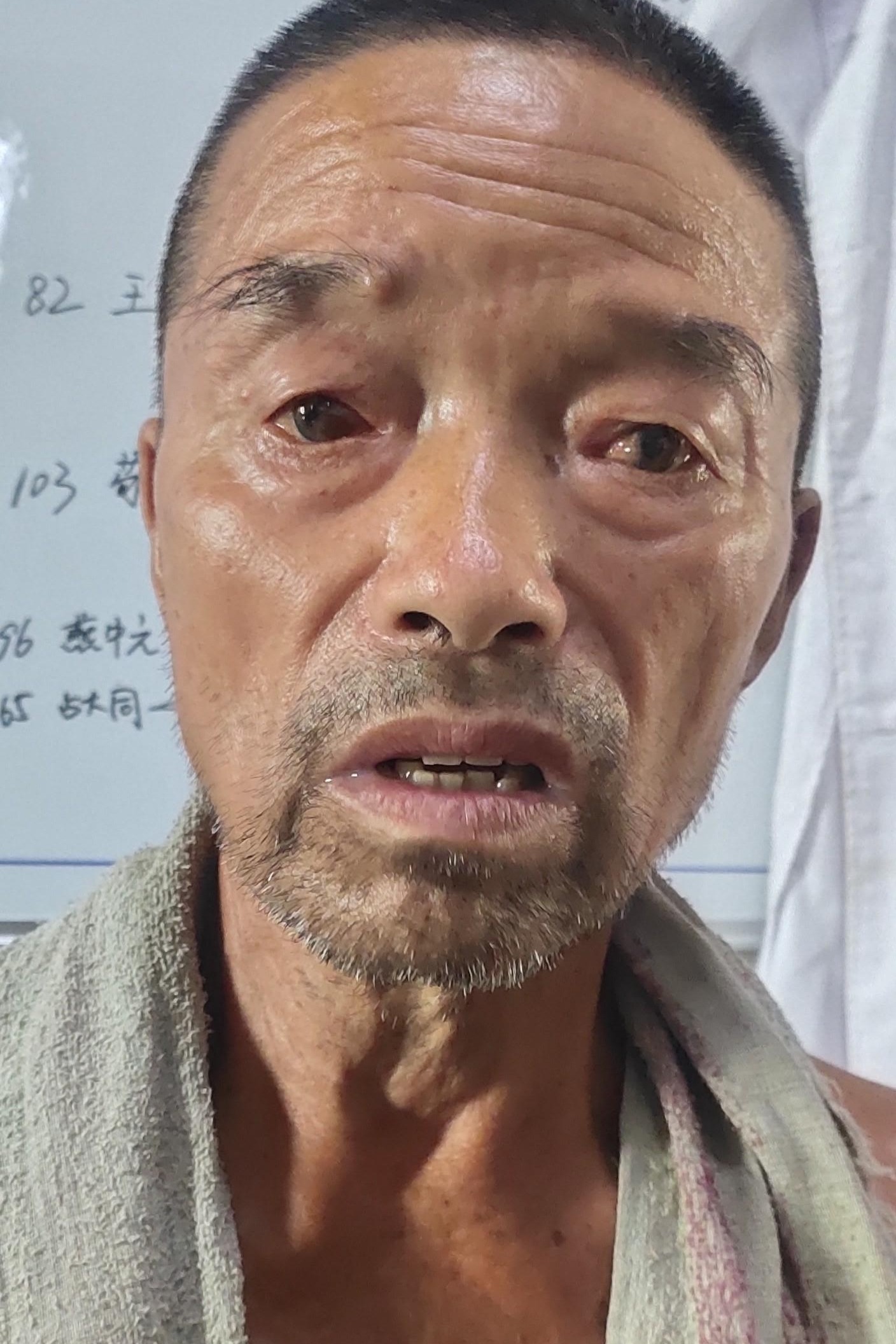 走失者照片 全国救助站