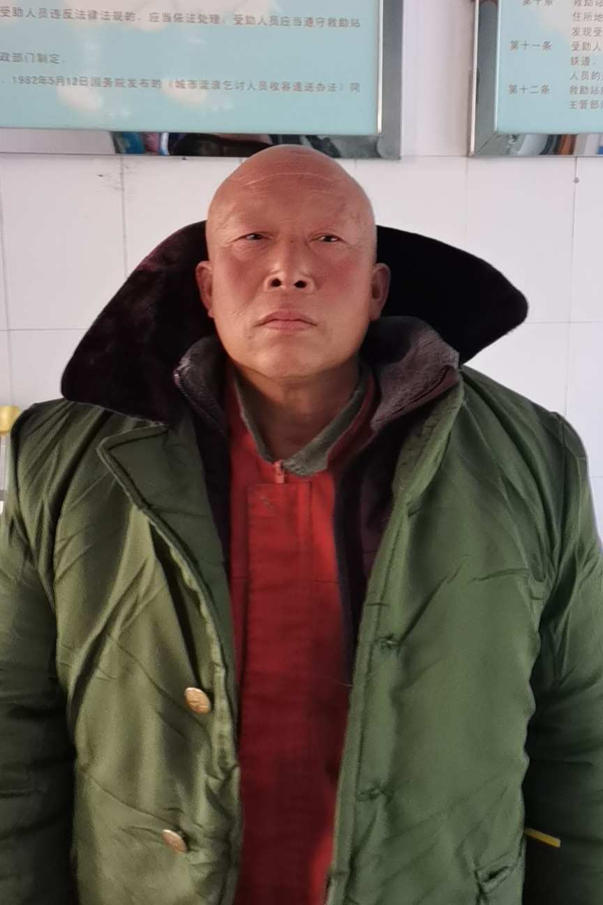 走失者照片 全国救助站