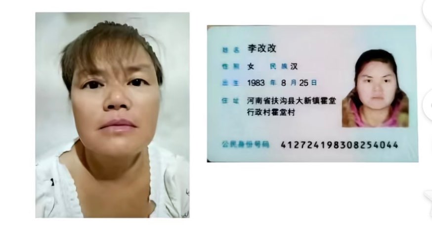 走失者照片 家里姐姐走丢，拜托好心人提供线索，...