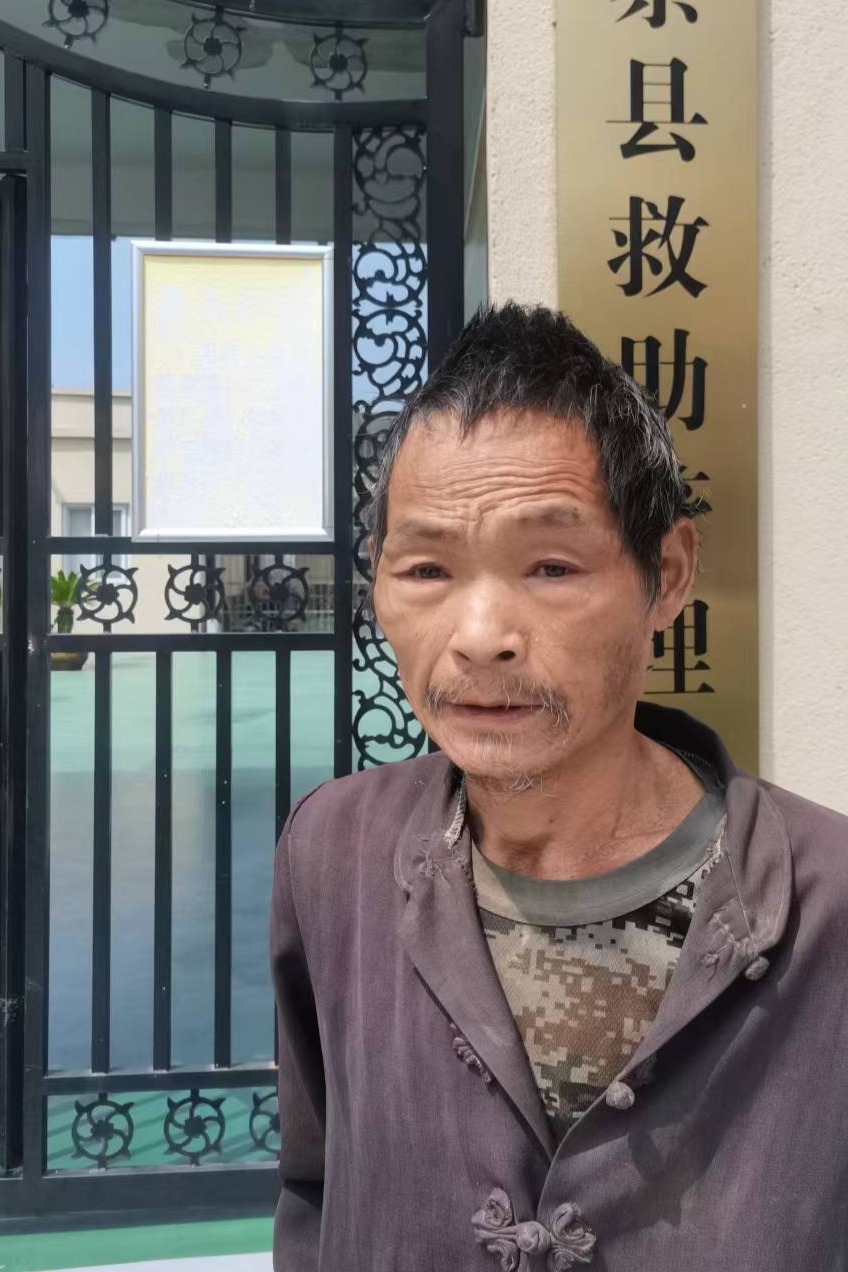走失者照片 全国救助站