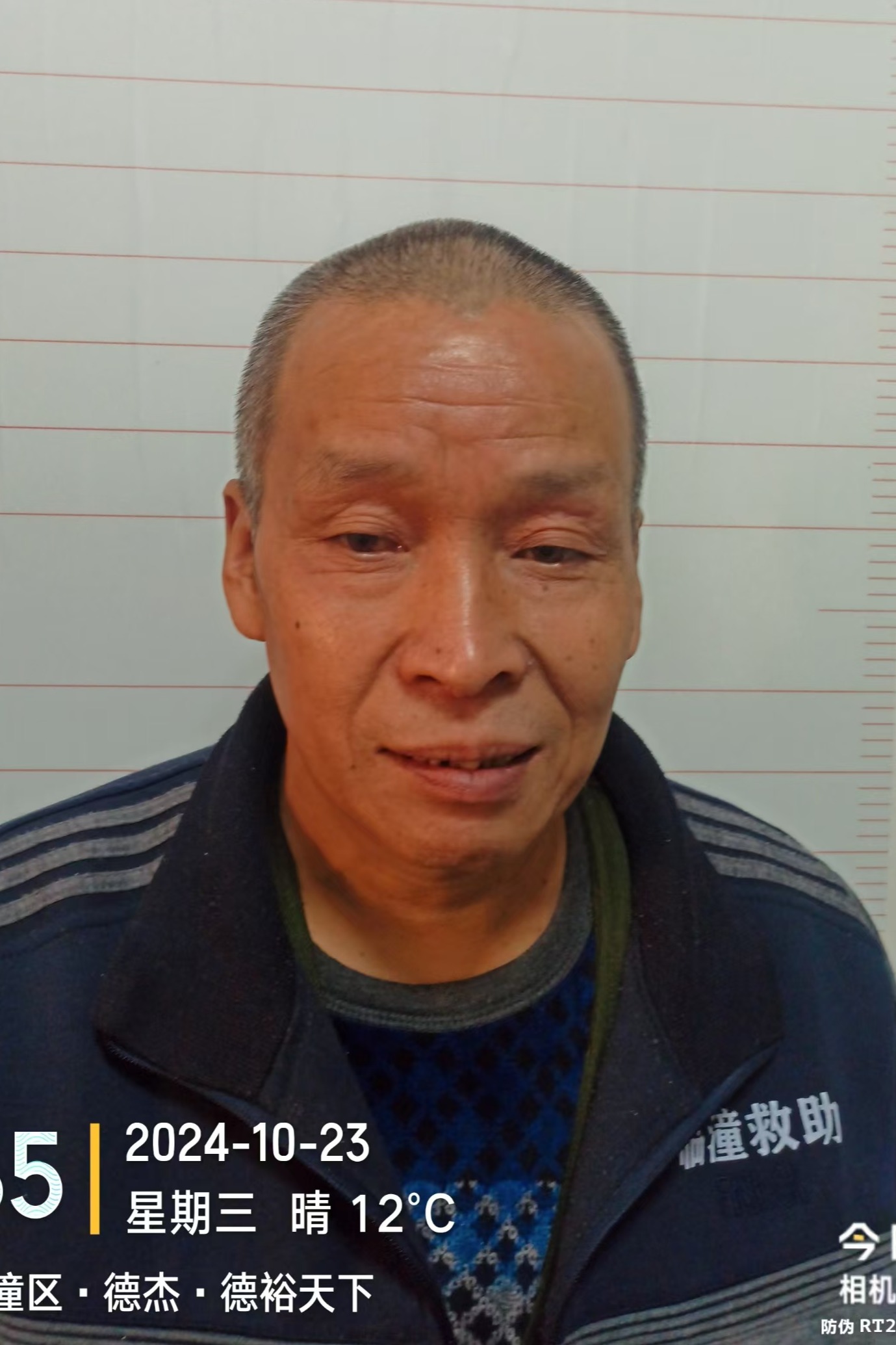 走失者照片 全国救助站
