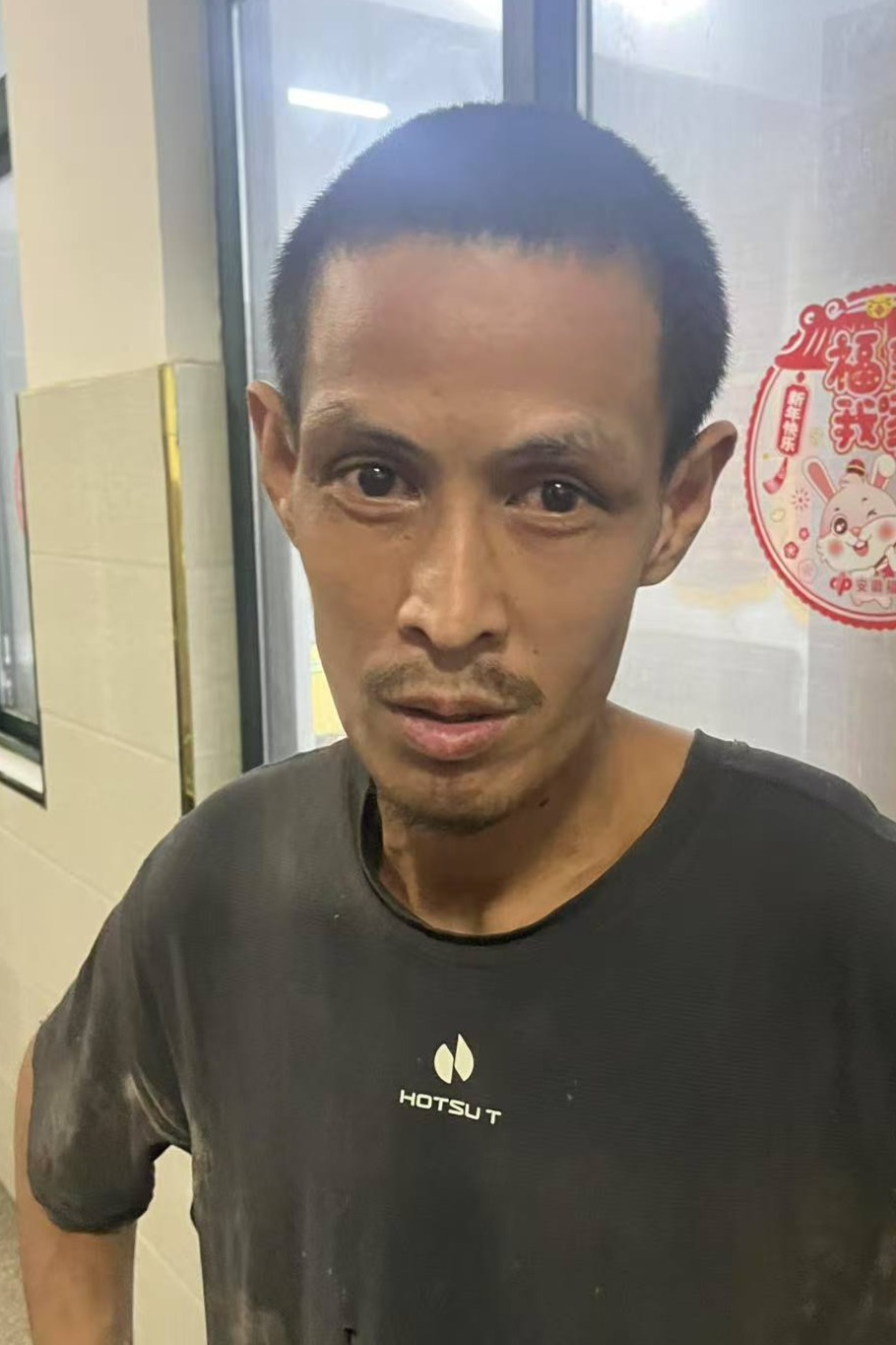 走失者照片 全国救助站