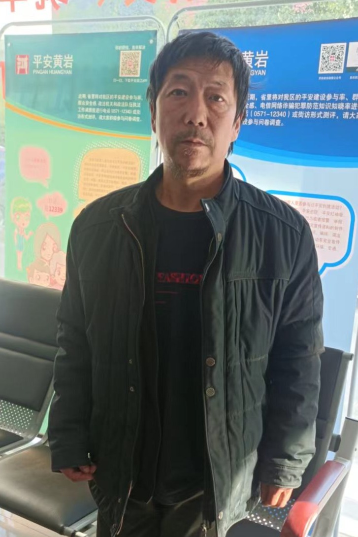 走失者照片 全国救助站