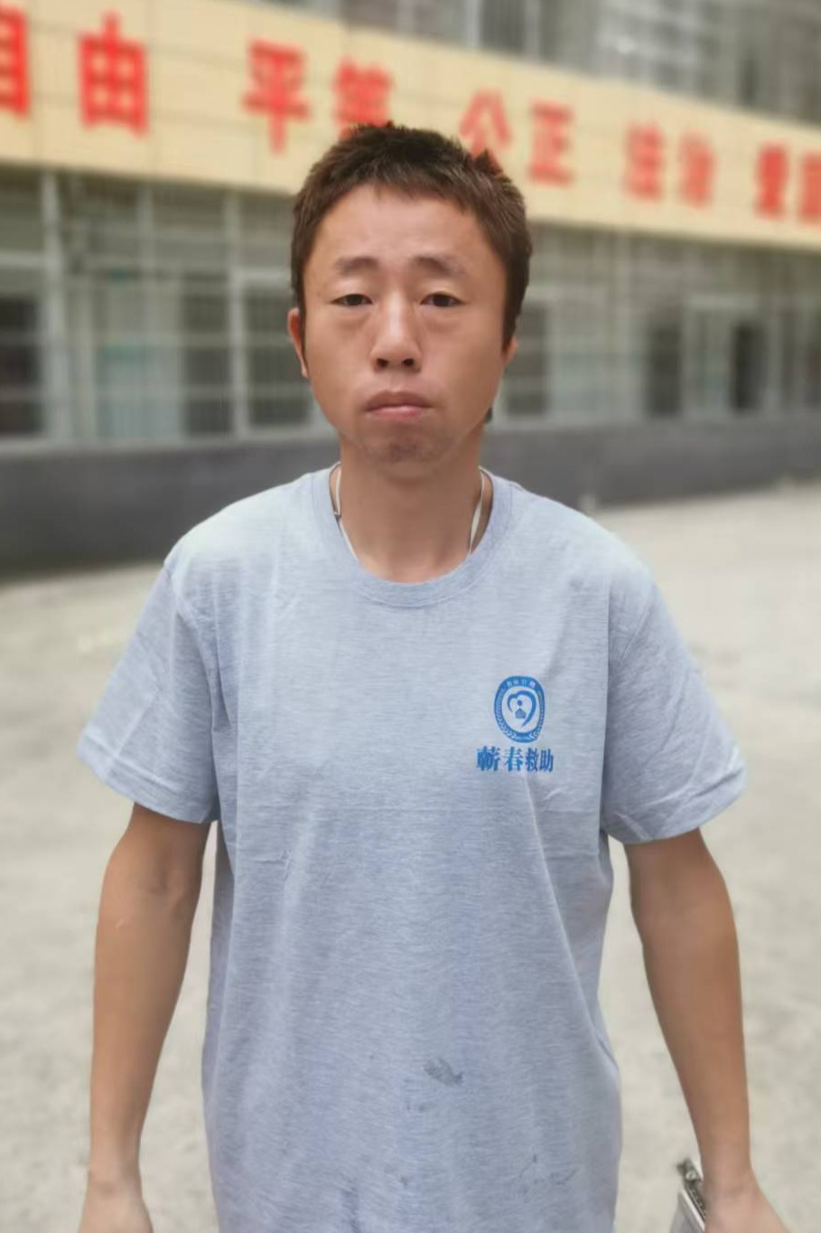 走失者照片 全国救助站