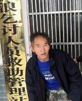 走失者照片 全国救助站