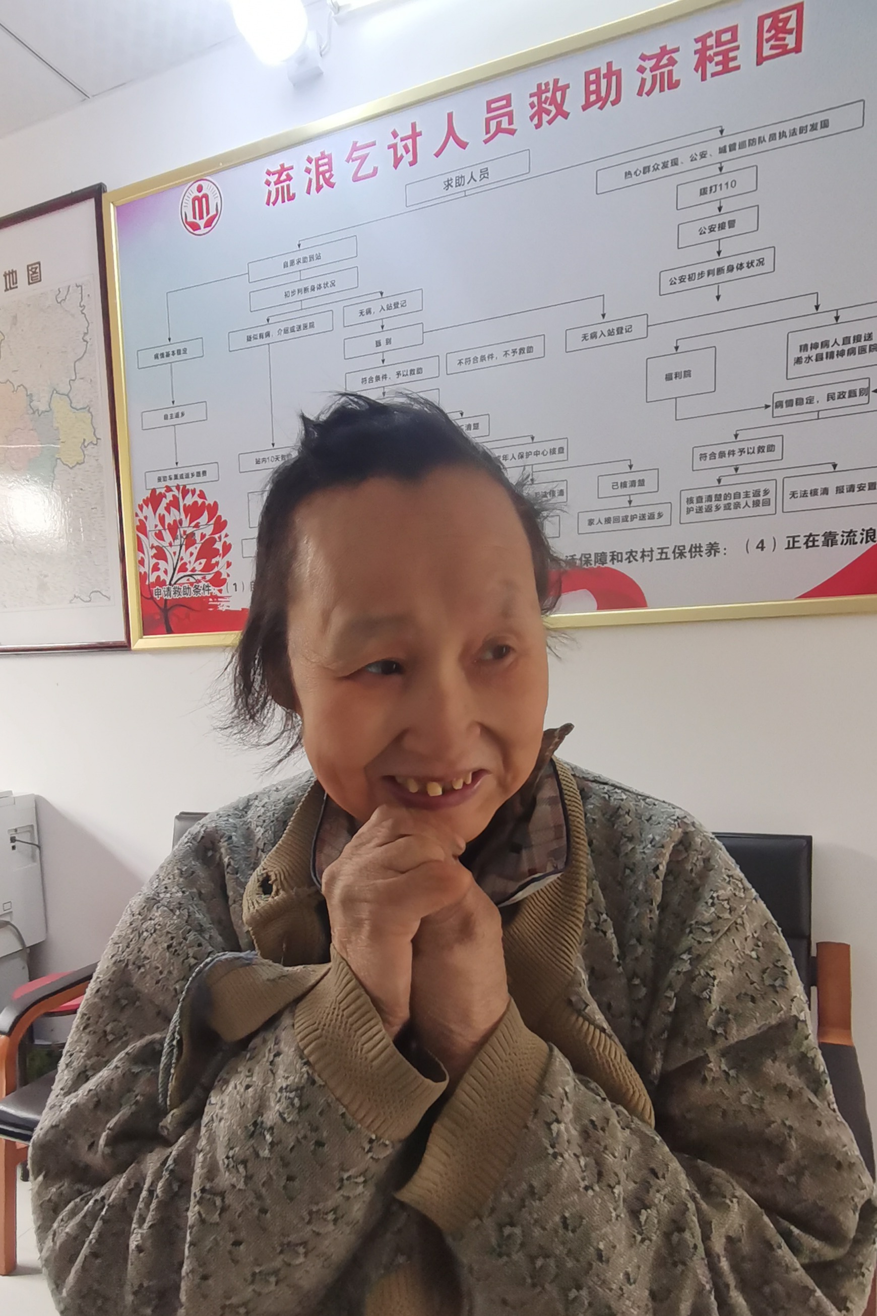 走失者照片 全国救助站