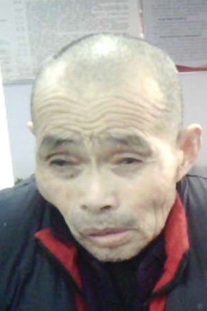 走失者照片 全国救助站