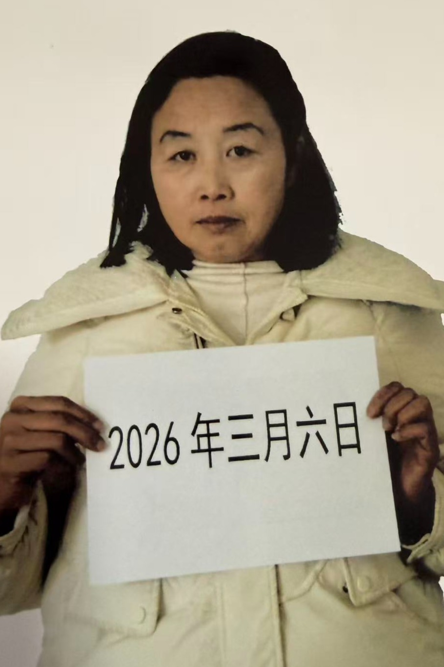 走失者照片 全国救助站