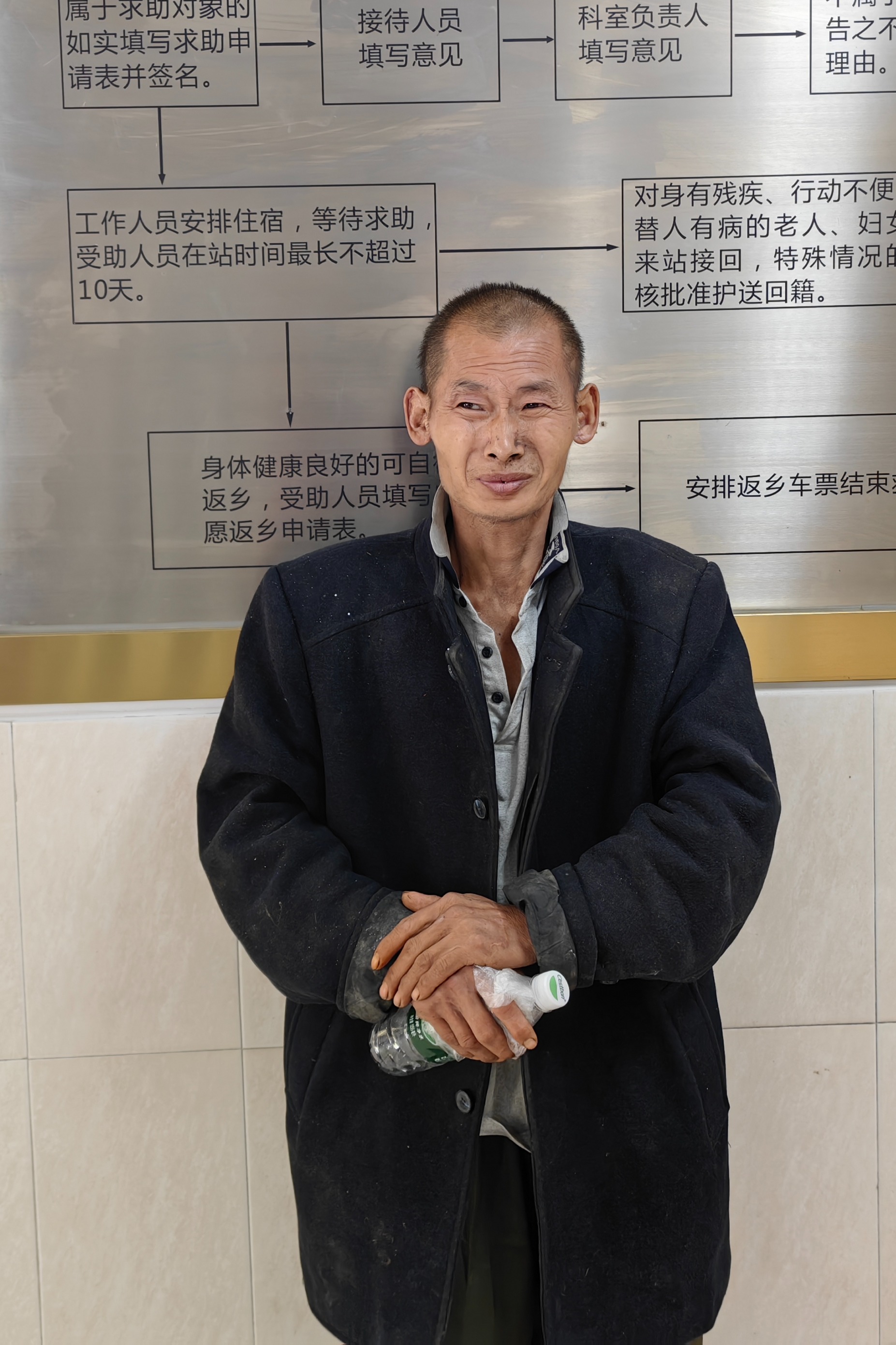 走失者照片 全国救助站