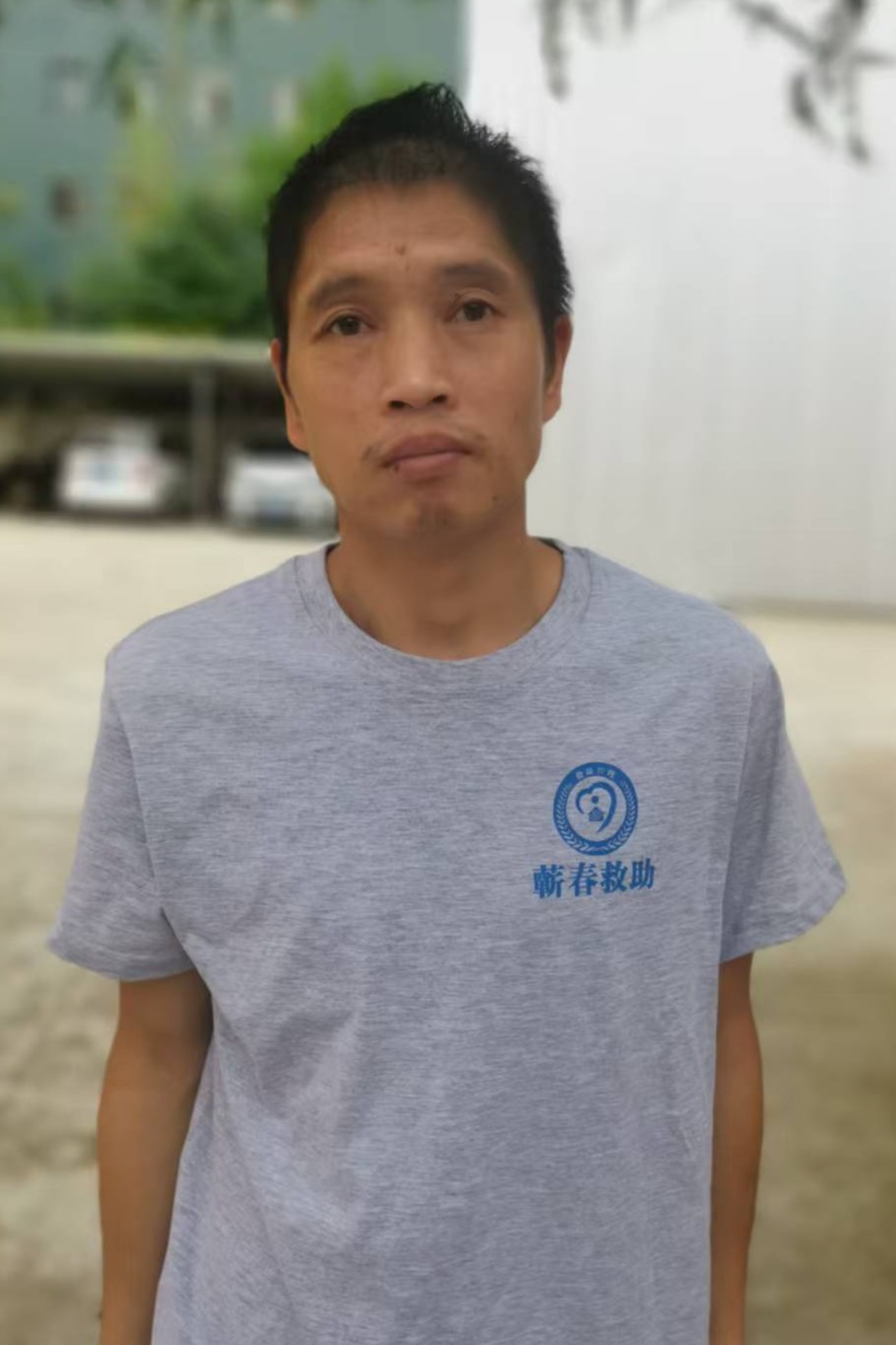 走失者照片 全国救助站