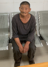 走失者照片 全国救助站