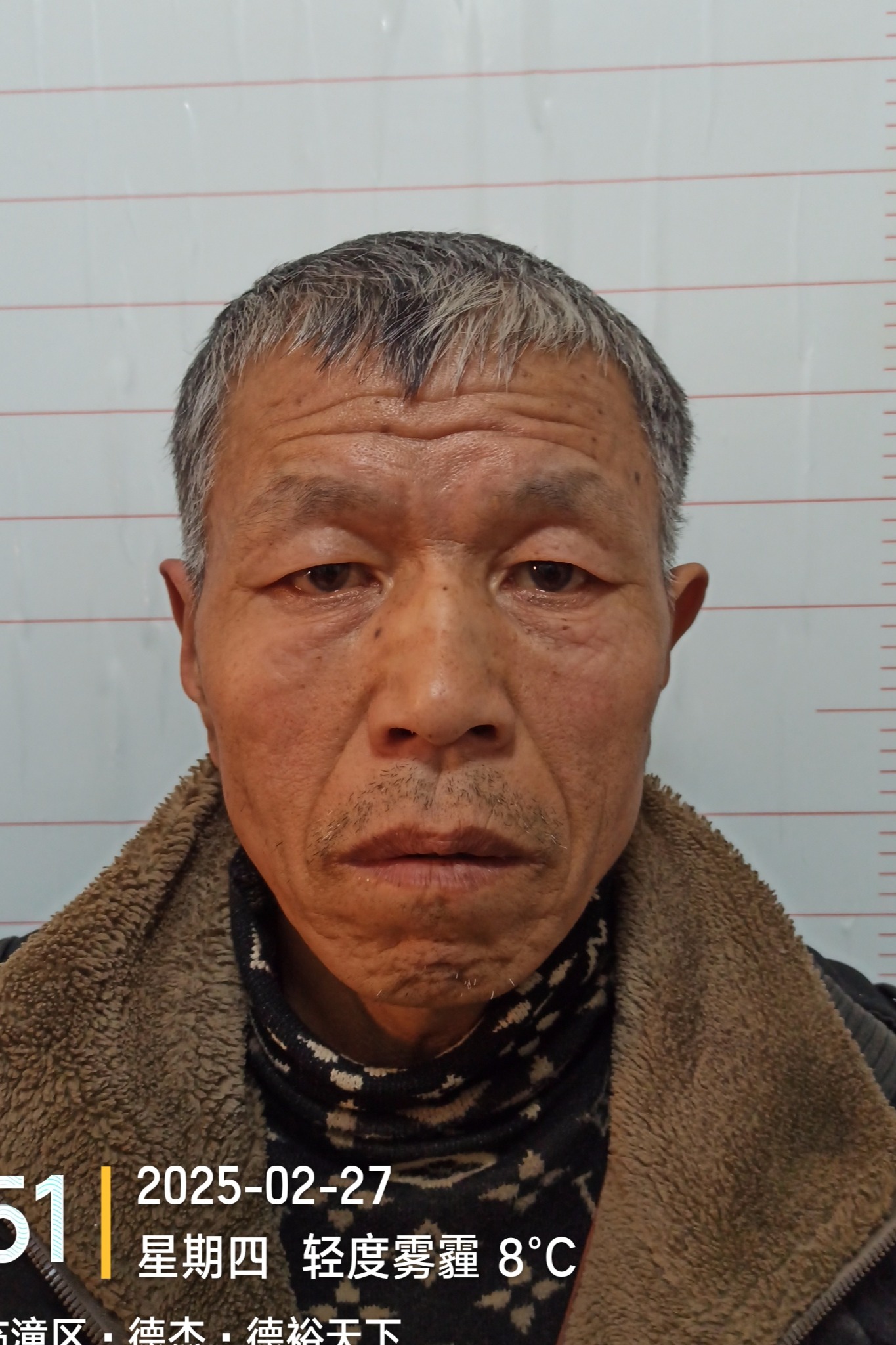 走失者照片 全国救助站