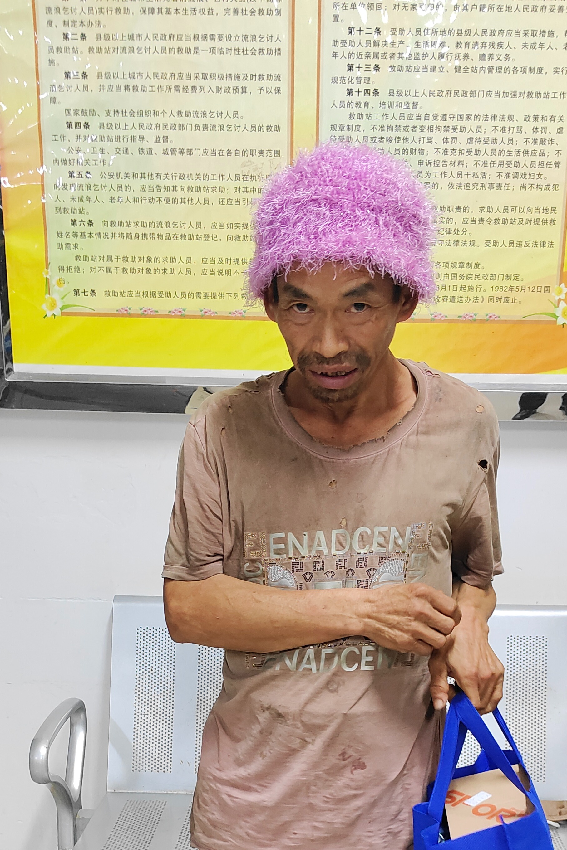 走失者照片 全国救助站