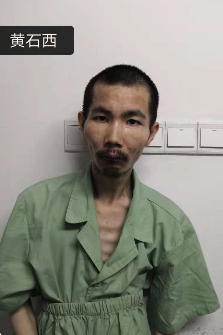 走失者照片 全国救助站