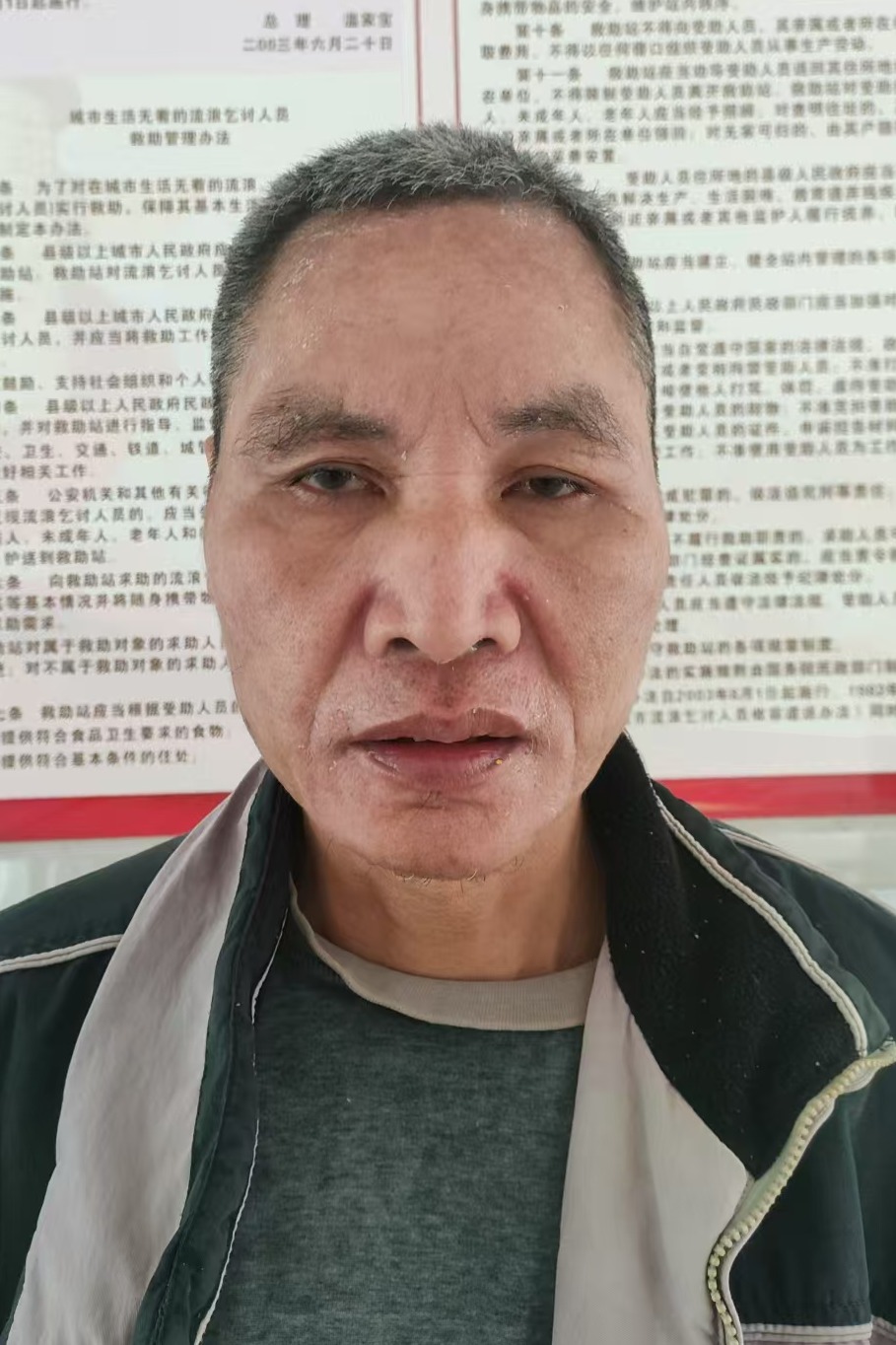 走失者照片 全国救助站