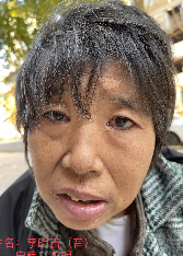 走失者照片 全国救助站