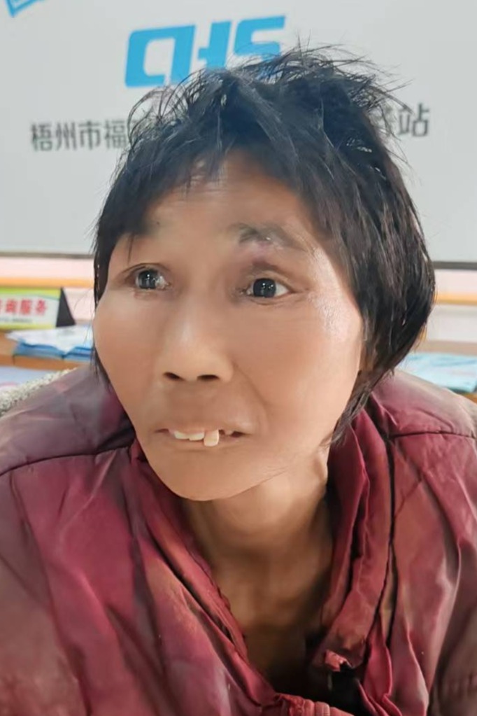 走失者照片 全国救助站