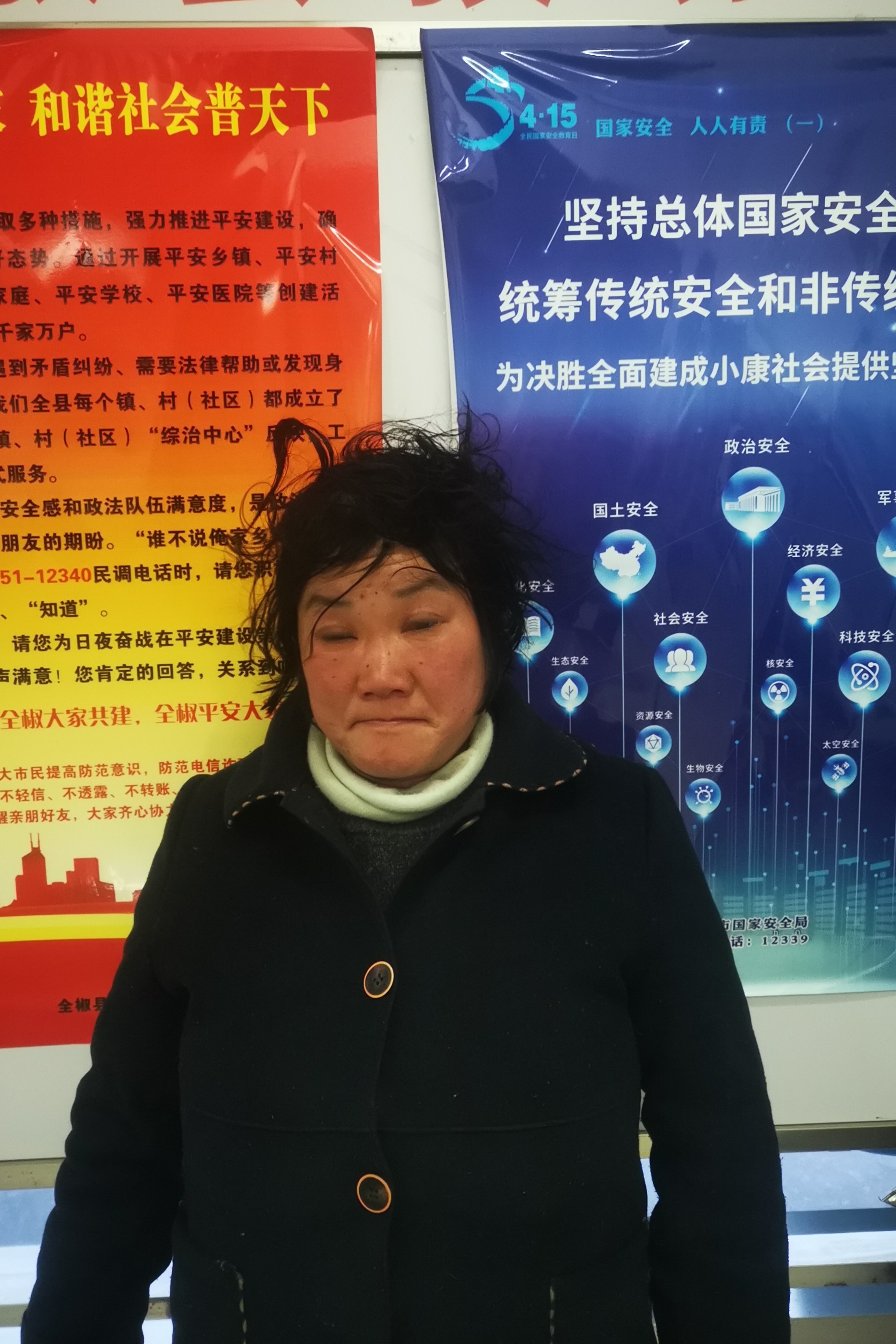 走失者照片 全国救助站