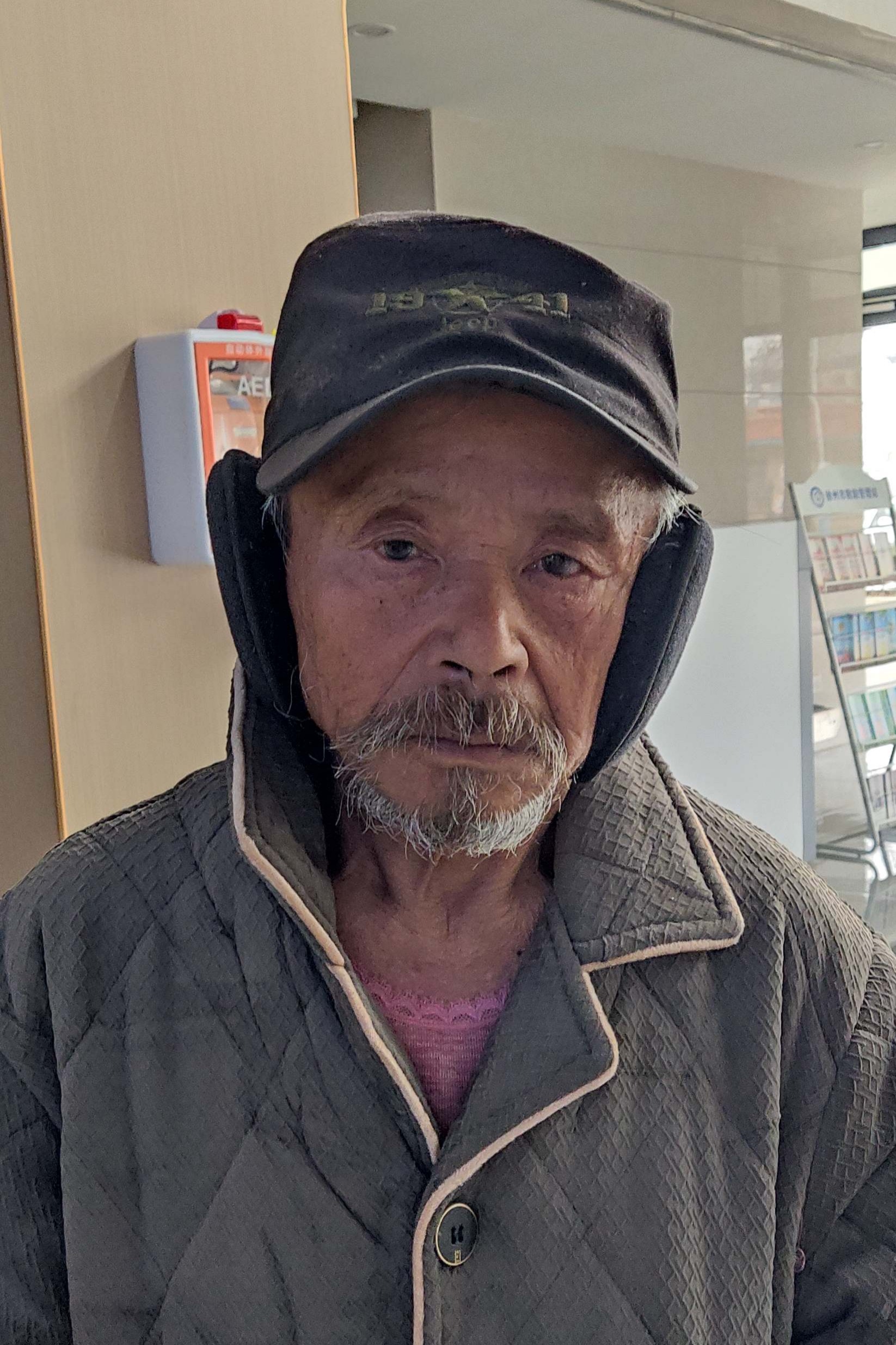 走失者照片 全国救助站